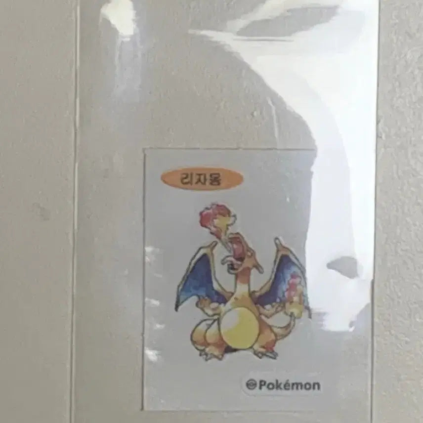 [BUNJANG] Charizard Pokemon Sticker / 리자몽 포캣몬 띠부실