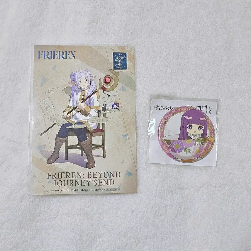[BUNJANG] Frieren: Beyond Journey&