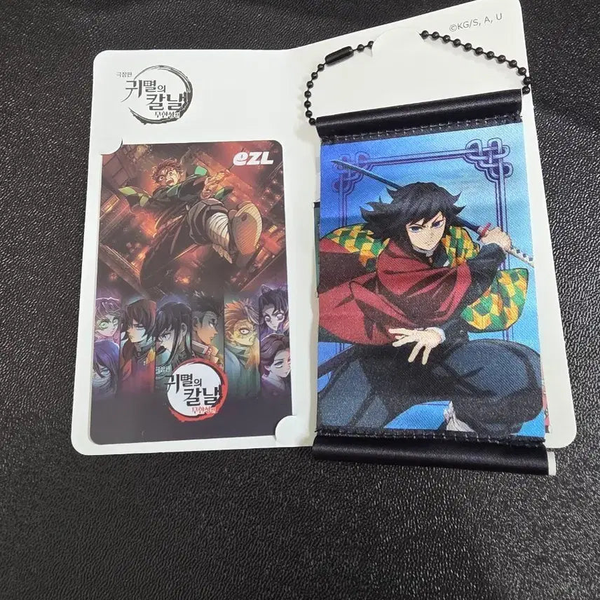 [BUNJANG] Demon Slayer: Kimetsu no Yaiba Giyu Tapestry / 귀멸의 칼날 태피기획