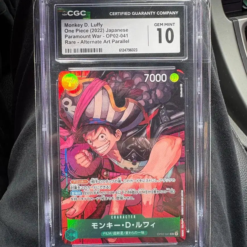 [BUNJANG] One Piece Card TCG Monkey D. Luffy R OP02-041 Alt Art Parallel (Japanese Edition) - CGC 10 GM / [CGC 10 GM] 원피스 카드 TCG 몽키 D. 루피 R OP02-041 Alt Art Parallel (일어판)