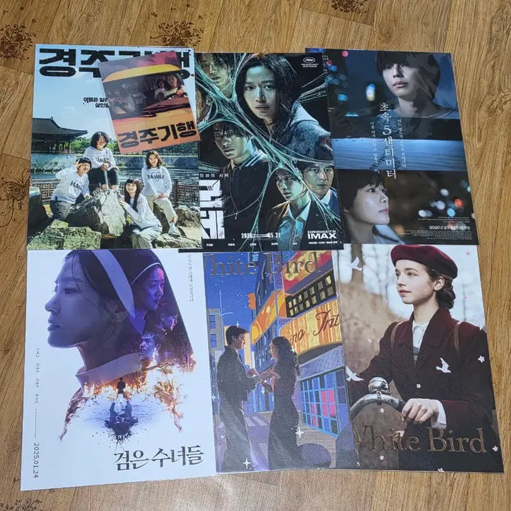 [BUNJANG] Bundle Set Movie Posters &amp; Art Cards / 일괄)경주기행아트카드 경주기행포스터 군체포스터 초속5센티미터포스터 검은수녀들포스터 화이트버드포스터 영화포스터 영화특전