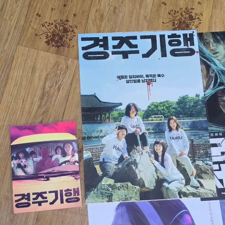 [BUNJANG] Bundle Set Movie Posters &amp; Art Cards / 일괄)경주기행아트카드 경주기행포스터 군체포스터 초속5센티미터포스터 검은수녀들포스터 화이트버드포스터 영화포스터 영화특전