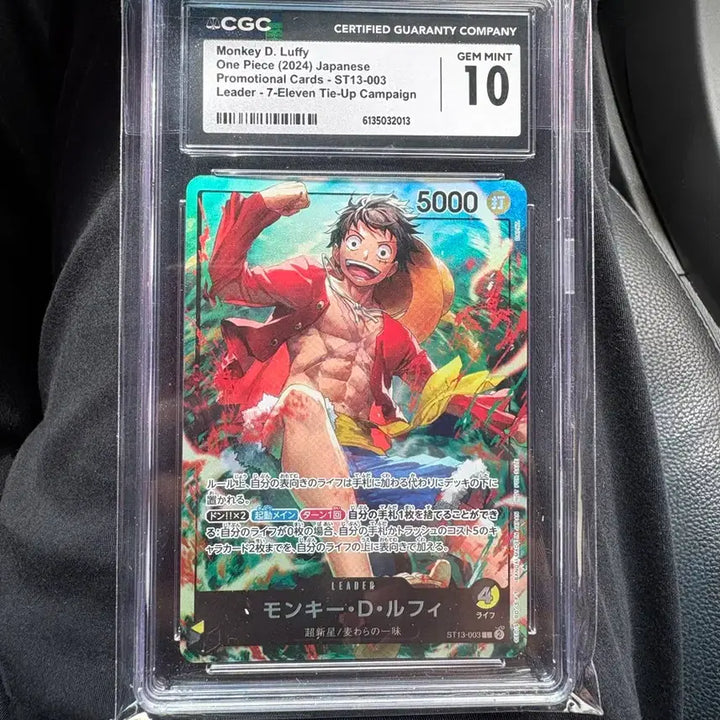 [BUNJANG] One Piece Card TCG Monkey D. Luffy L ST13-003 CGC 10 Graded Card (Japanese Edition) / [CGC 10] 원피스 카드 TCG 몽키 D. 루피 L ST13-003 세븐일레븐 타이업(일어판)