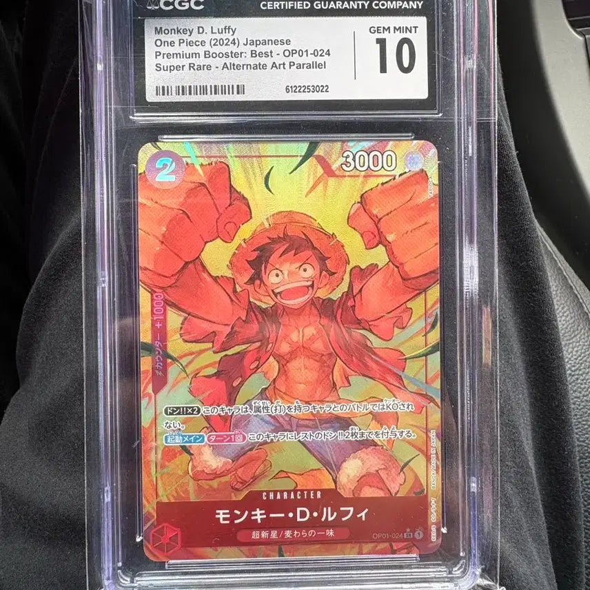 [BUNJANG] One Piece Card TCG Monkey D. Luffy SR OP01-024 The Best PRB-01 (Japanese Version) CGC 10 Graded / [CGC 10] 원피스 카드 TCG 몽키 D. 루피 SR OP01-024 The Best PRB-01 (일어판)