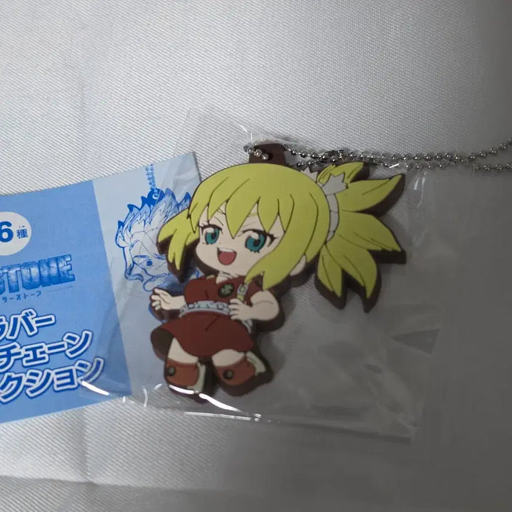 [BUNJANG] Dr. Stone Kohaku Rubber Strap Keychain (Sealed) / 닥터스톤 러버 스트랩 키링 코하쿠 미개봉