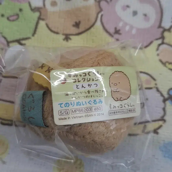 [BUNJANG] San-X Sumikko Gurashi Tonkatsu (Classic Edition) / 희귀) 고전 스밋코구라시 돈카츠