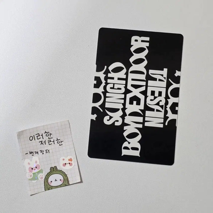 [BUNJANG] BOYNEXTDOOR SungHo TaeSan Unit Bunker Official Photocard / 보넥도보이넥스트도어 성호태산 유닛 홈 바이럴 BUNKER 벙커
