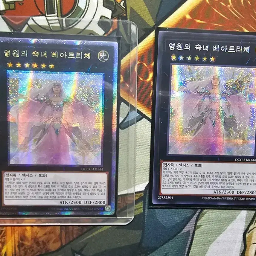 [BUNJANG] Eternal Lady Beatrice Kwashik, Secret (Bundle Set) Trading Card / 영원의 숙녀 베아트리체 쿼싴,시크릿(일괄입니다)