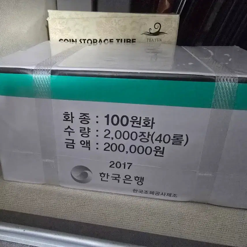 [BUNJANG] 100th Anniversary Uncirculated Banknote Bundle / 100주 관봉