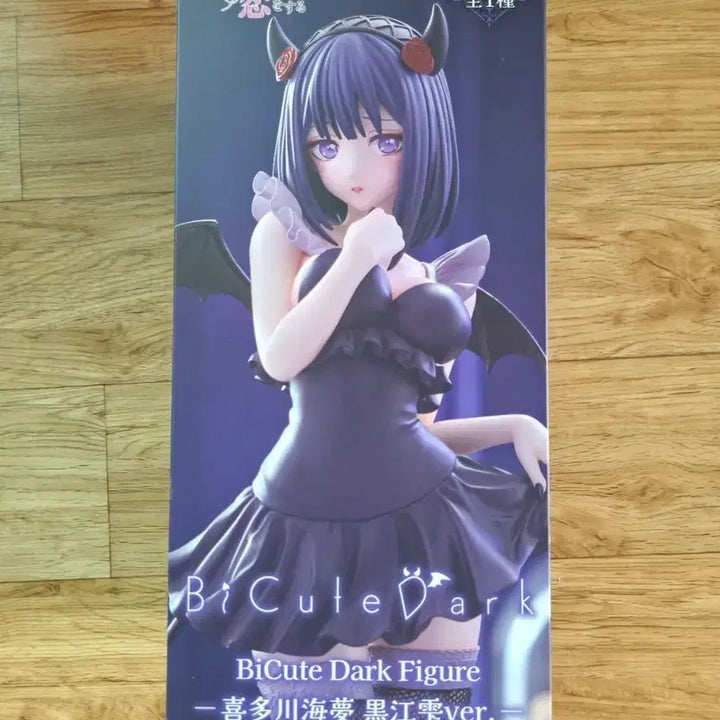 [BUNJANG] Taito Bisque Doll Marin Kitagawa Bicute Figure (Sealed) / 미개봉 타이토 비스크돌 그비돌 마린 시즈쿠 bicute 피큐어