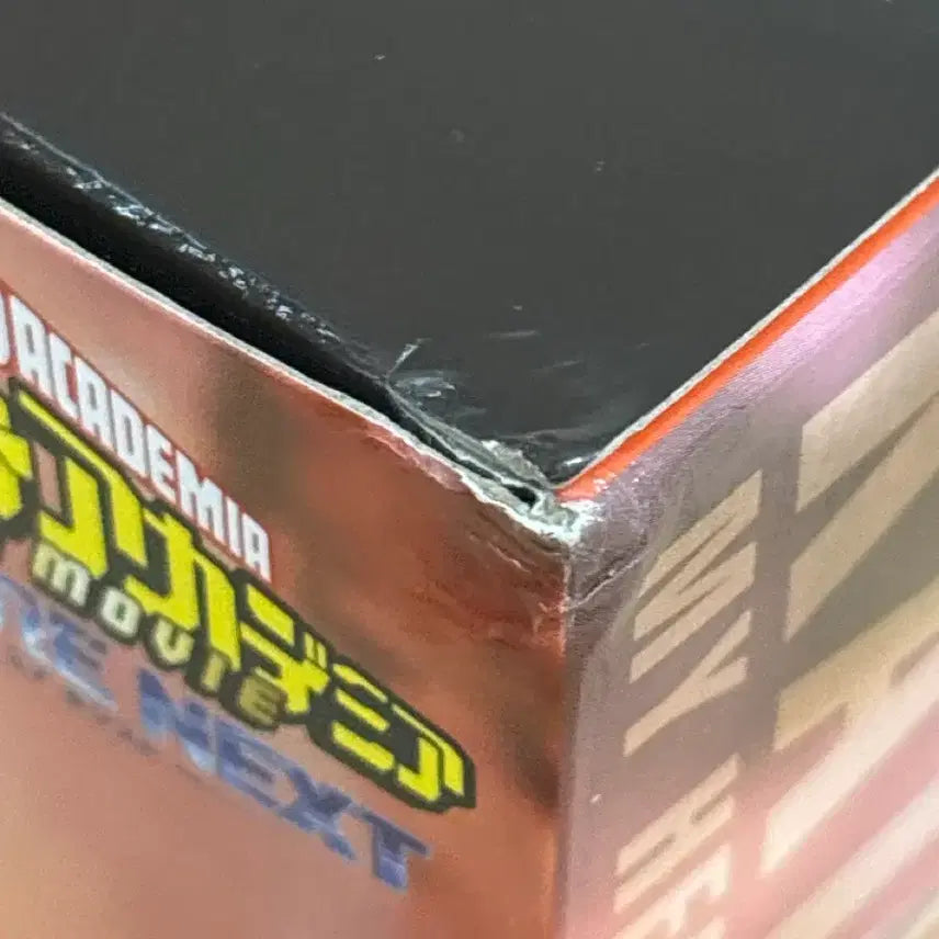 [BUNJANG] FURYU My Hero Academia Katsuki Bakugo Figure (Unsealed) / 나히아 후류 바쿠고 피규어