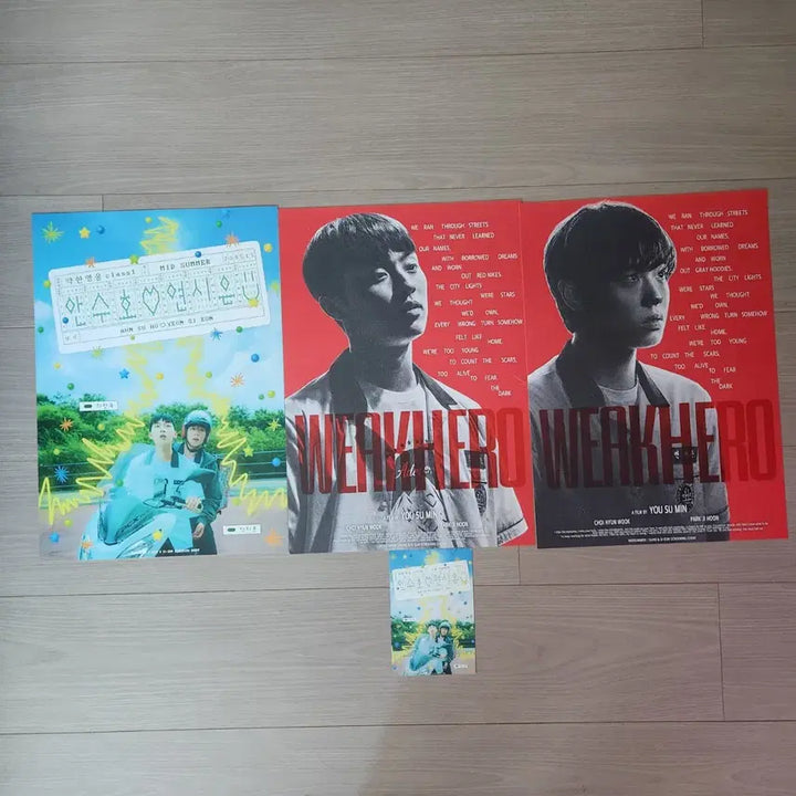 [BUNJANG] Weak Hero Midsummer Screening Event Poster / 약한영웅 미드서머 상영회 포스터 양도