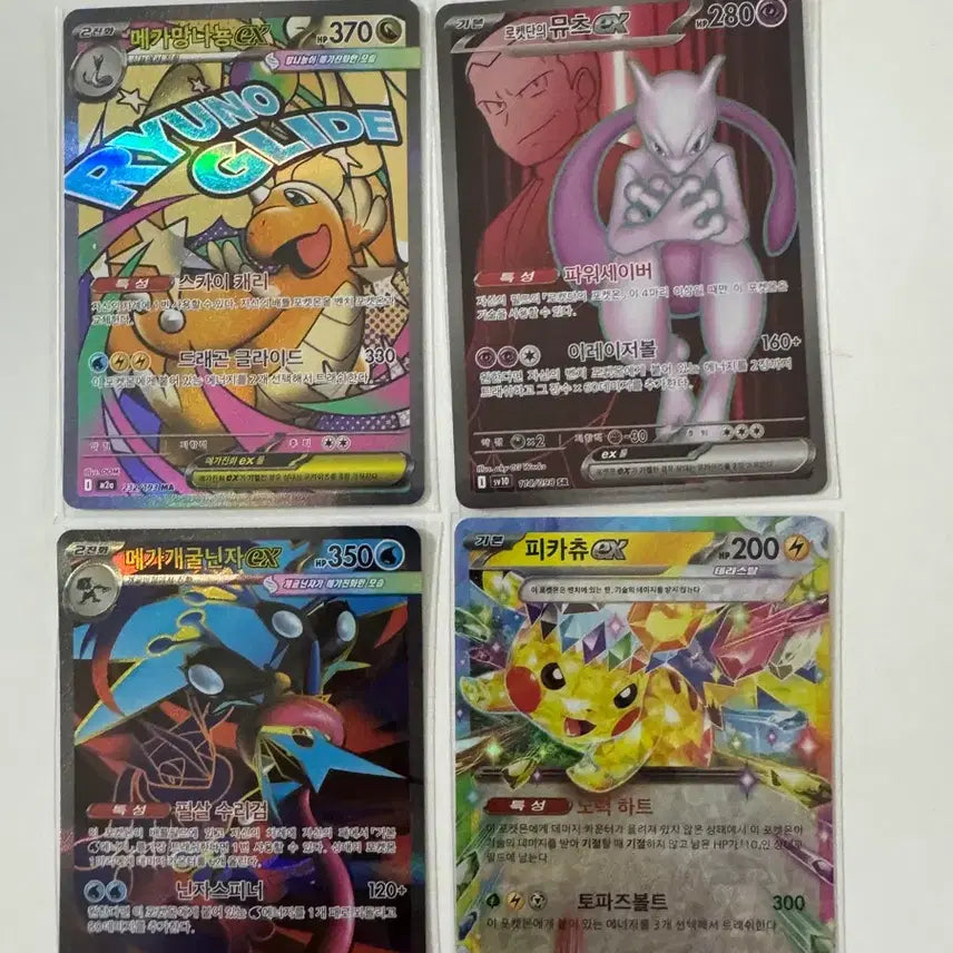 [BUNJANG] Pokemon Card Bundle Set / 포켓몬카드 일괄판매
