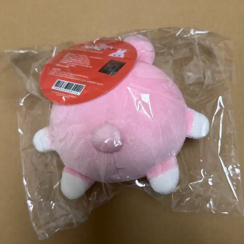 [BUNJANG] ATEEZ Seonghwa Stargazer Stress Ball / 애니티즈 떵별이 스트레스볼 에이티즈 성화 ateez aniteez