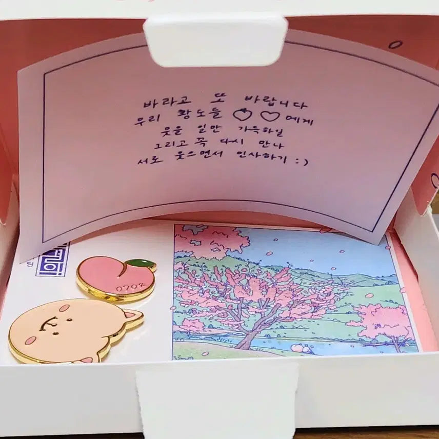 [BUNJANG] Hwang Minhyun Fan Meeting Dowon Gyeului Pin Badge / 황민현 팬미팅 도원결의 입장 핀 뱃지 양도