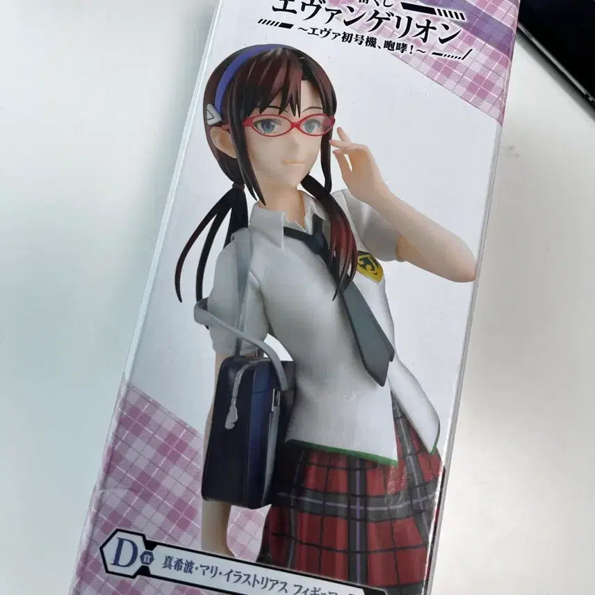 [BUNJANG] Evangelion Unit-01 Mari Makinami Ichiban Kuji D Prize Makinaami Mari Figure / [판매]에반게리온 에바 초호기 포호 이치방쿠지 제일복권 D상 마키나미 마리
