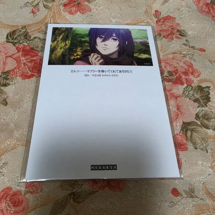 [BUNJANG] Attack on Titan Deco Pack Postcard Set / 진격의거인 데코팩엽서