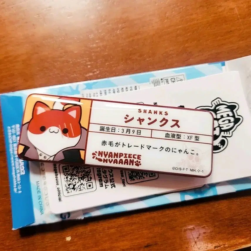 [BUNJANG] One Piece Nya-Piece Shanks Name Badge / 원피스 냥피스 뱃지 명찰 이름 샹크스