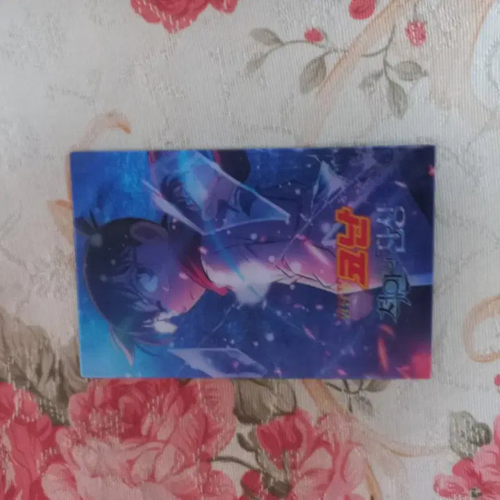 [BUNJANG] Detective Conan: The Darkest Nightmare Lenticular Card (Conan) / 명탐정코난 척안의잔상 렌티큘러 카드