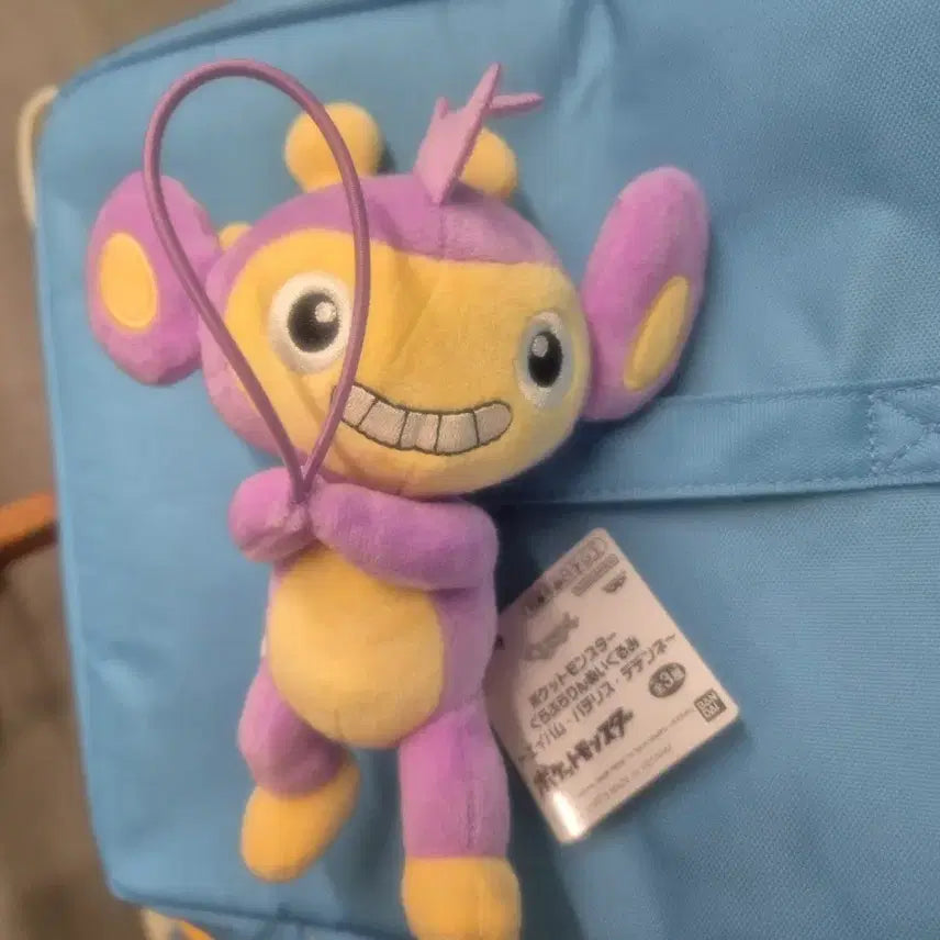 [BUNJANG] Pokemon Aipom Wobbly Plush / 포켓몬스터 흔들흔들 인형 에이팜