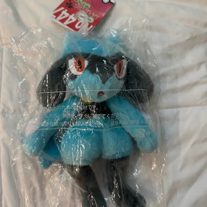 [BUNJANG] Takara Tomy Pokémon Lior Plush 26cm / 타카라토미아츠 포켓몬스터 키미니키메타 리오르 인형 26cm