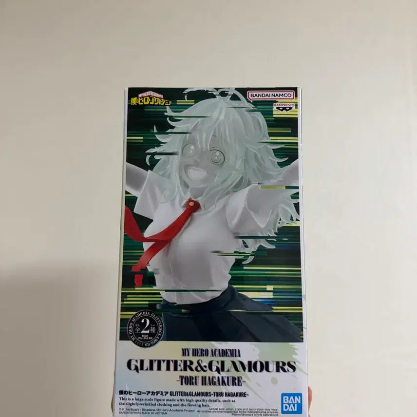 [BUNJANG] My Hero Academia Higakure Figure (Sealed) / (미개봉) 나의히어로아카데미아 히가쿠레 피규어 팝니다