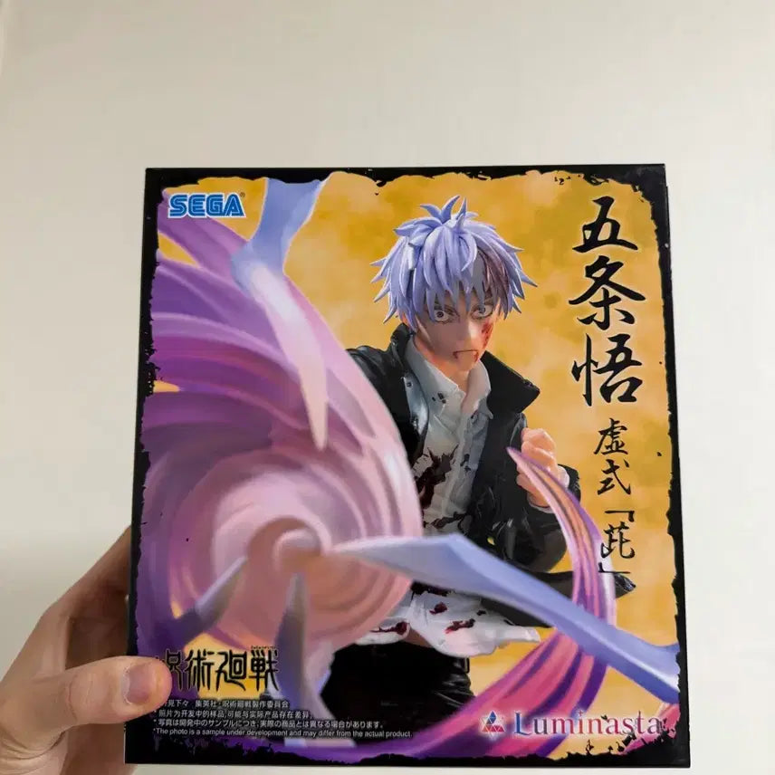 [BUNJANG] Jujutsu Kaisen Satoru Gojo Luminasta Figure (Sealed) / (미개봉)주술회전 고죠 루미나스타 피규어 팝니다