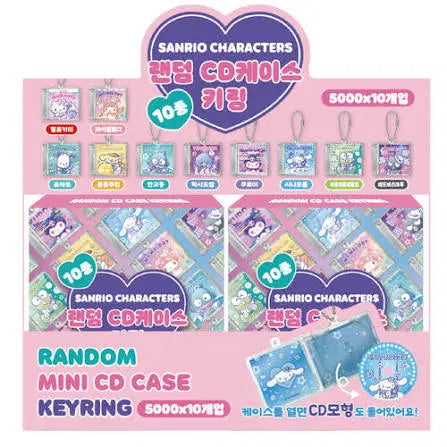 [BUNJANG] Hankyo Dong Random CD Case Keyring / (한교동) 랜덤 CD케이스 키링