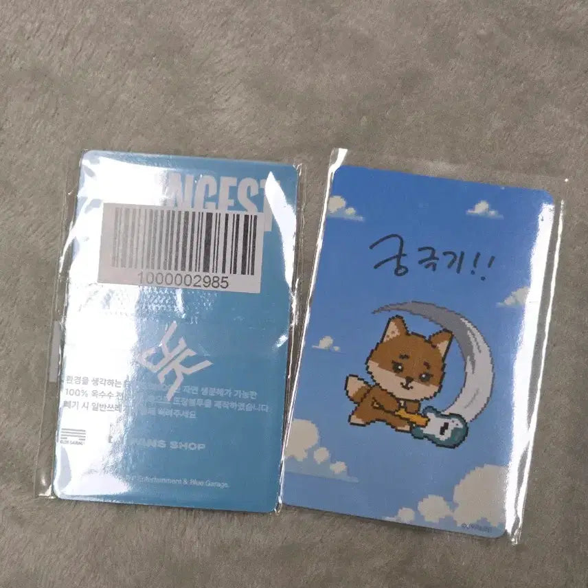 [BUNJANG] Young K MD4 Manpo Keycap Photocard / 영케이 엠디4만포카 키캡포카