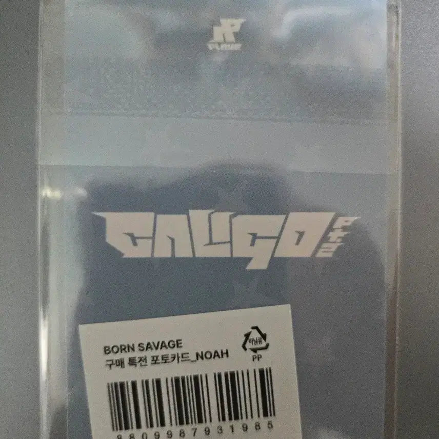[BUNJANG] Pla-ye-less Caligo Part 2 MD Photocard / 플레이브 칼리고 파트2 MD 5만원포카