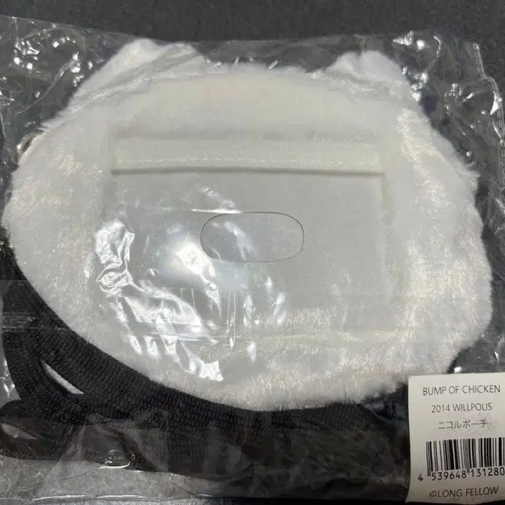 [BUNJANG] Bump of Chicken Nicole Face Bag / 범프오브치킨 니콜 페이스 얼굴 가방