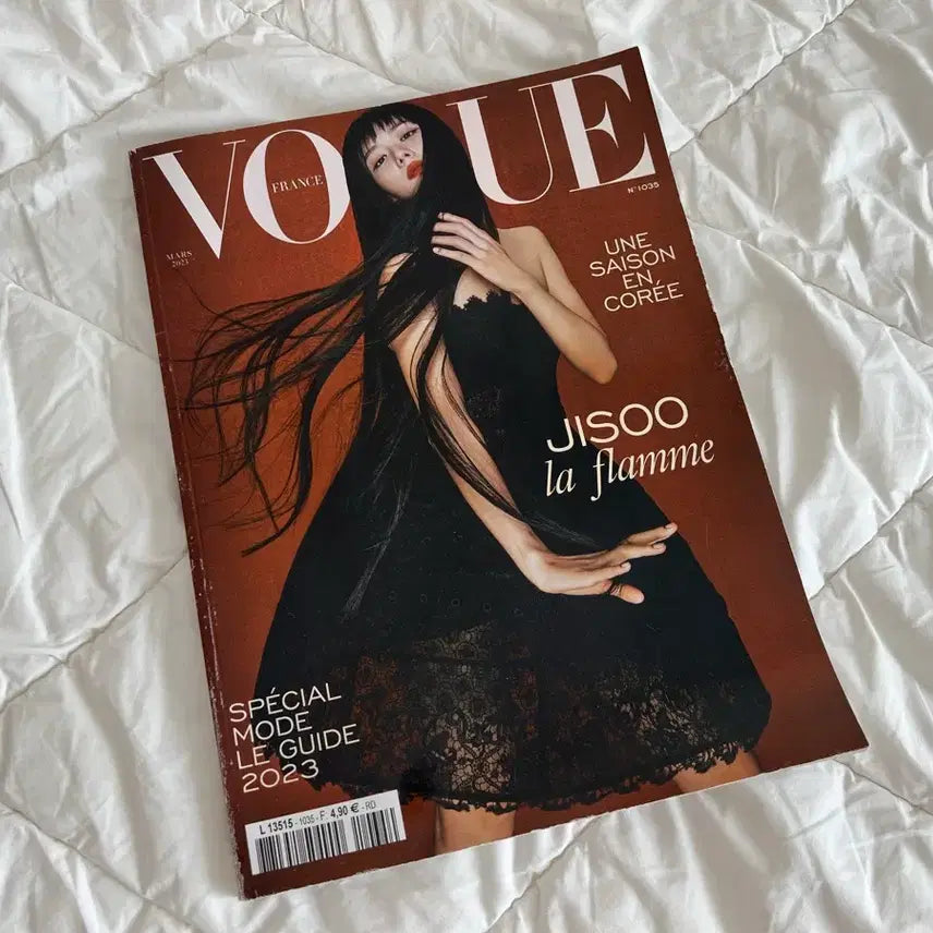 [BUNJANG] Vogue France March 2023 Issue Jisoo Cover / 보그 프랑스 2023년 3월호 지수 커버