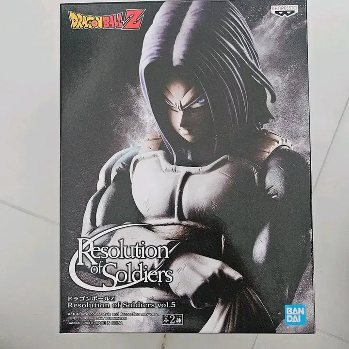 [BUNJANG] Dragon Ball Z Resolution of Soldiers Trunks Figure / 드래곤볼 resolution 트랭크스