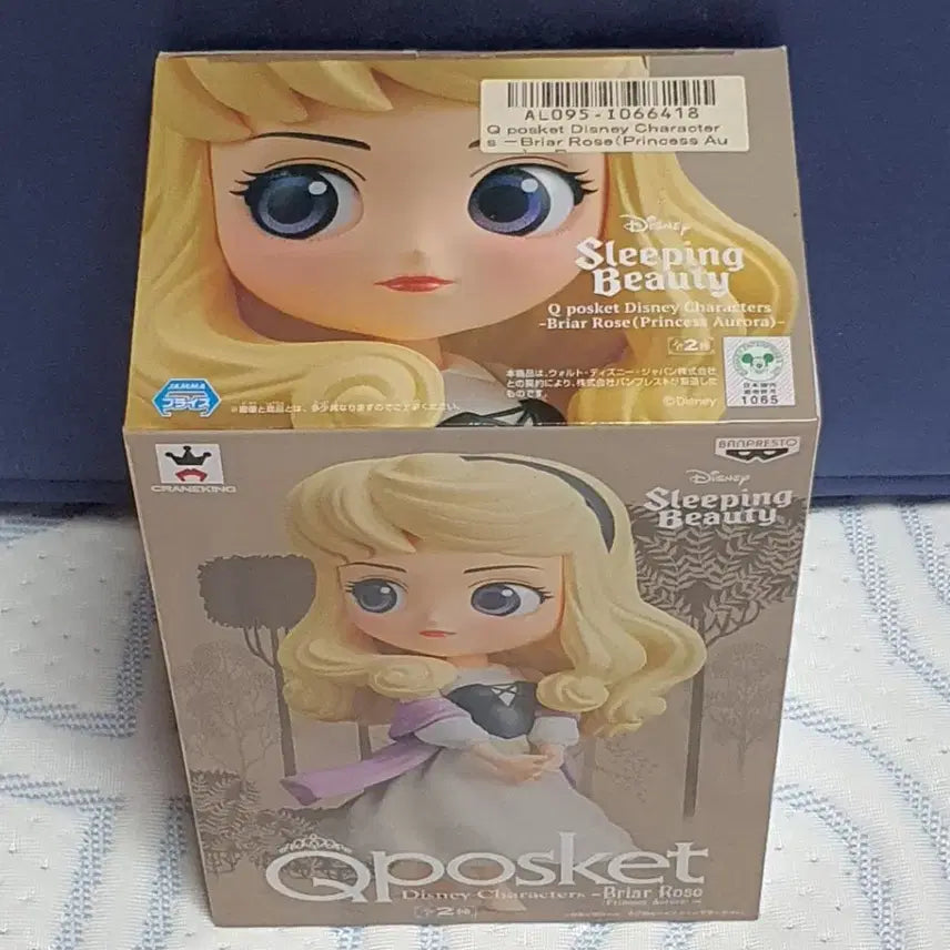 [BUNJANG] Q posket Sleeping Beauty Aurora B Authentic Figure / [정품] 큐포스켓 디즈니 잠자는 숲속의 공주 오로라 B