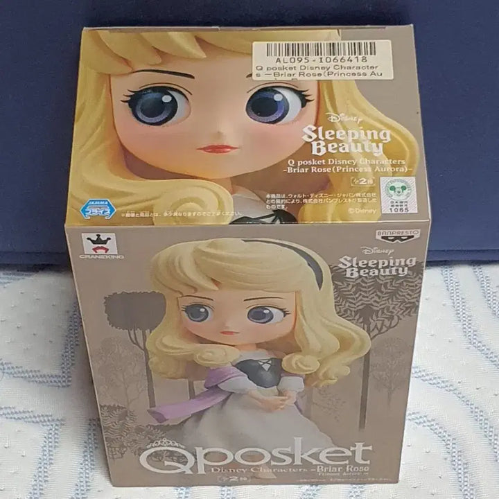 [BUNJANG] Q posket Sleeping Beauty Aurora B Authentic Figure / [정품] 큐포스켓 디즈니 잠자는 숲속의 공주 오로라 B