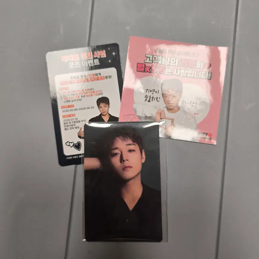 [BUNJANG] Park Jihoon Character Chicken Photocard / (박지훈) 기영이숮불두마리치킨 포카
