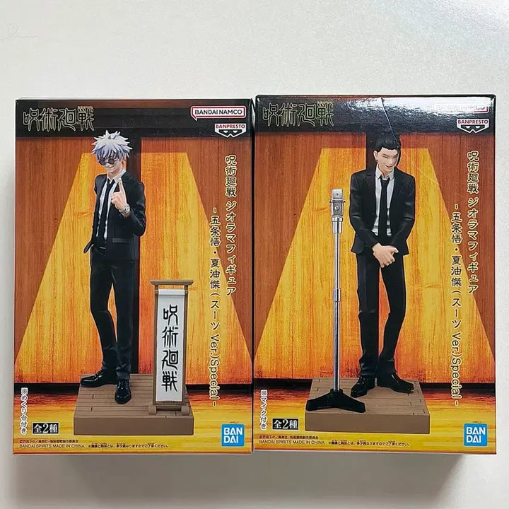 [BUNJANG] Jujutsu Kaisen Harahon Figure Set: Suguru Geto &amp; Satoru Gojo / 주술회전 하라혼 피규어 게토 고죠
