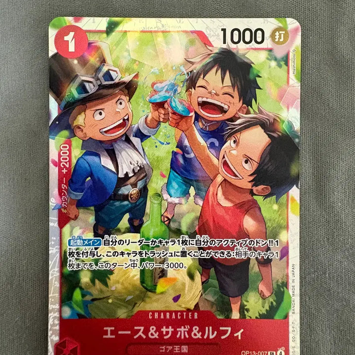 [BUNJANG] One Piece Card Luffy &amp; Ace &amp; Sabo Brothers (OP13-007) Japanese Edition / [원피스카드] 루피&amp;에이스&amp;사보 삼형제(OP13-007) 일판