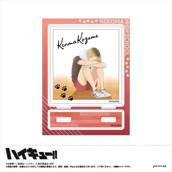[BUNJANG] Haikyuu!! Kozume Kenma "To The Top" Resting Acrylic Stand / 하이큐 코즈메 켄마 투 더 탑 휴식 아크릴 스탠드