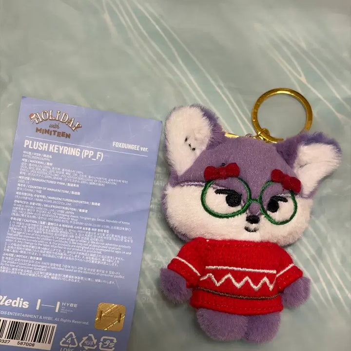 [BUNJANG] SEVENTEEN Wonwoo Miniteen Doll "Pokdeongyi" Keychain / 세븐틴 원우 인형 공굿 미니틴 폭덩이 키링