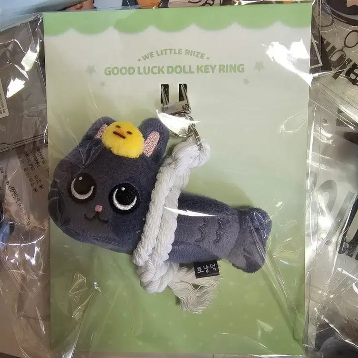 [BUNJANG] RIIZE Ryuto Nyangdeok Acryl Keychain Wonbin Doll (Sealed) / 미개봉)라이즈 토냥덕 액막이 키링 원빈인형