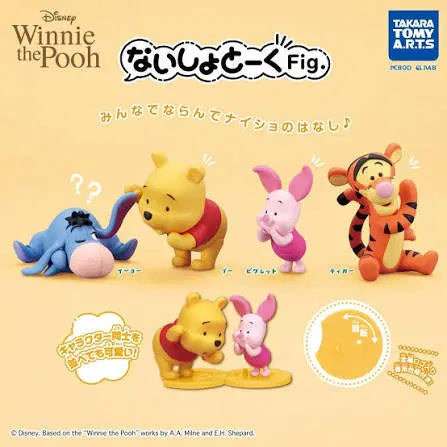 [BUNJANG] Disney Winnie the Pooh Secret Talk Gacha Tiger Figure / (티거) 곰돌이푸 비밀토크 가챠