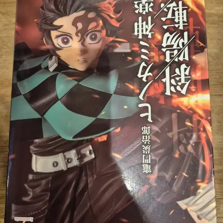 [BUNJANG] Demon Slayer Tanjiro Figure / 귀멸의 칼날 탄지로 피규어