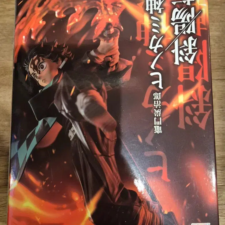 [BUNJANG] Demon Slayer Tanjiro Figure / 귀멸의 칼날 탄지로 피규어
