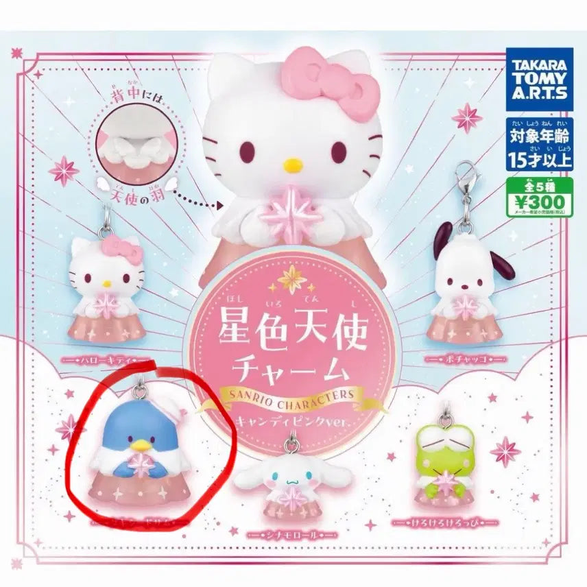 [BUNJANG] Sanrio Twinkle Dream Tuxedo Sam Plush / 산리오 별빛천사 턱시도샘