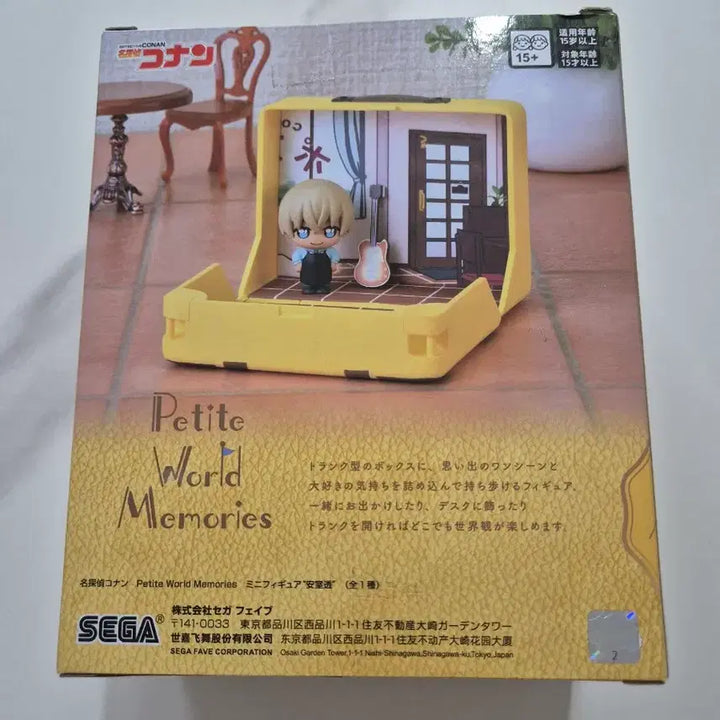 [BUNJANG] Detective Conan Amuro Tooru Petite World Memories Figure (Sealed) / [미개봉] 명탐정 코난 Petite World Memories 아무로 토오루 피규어