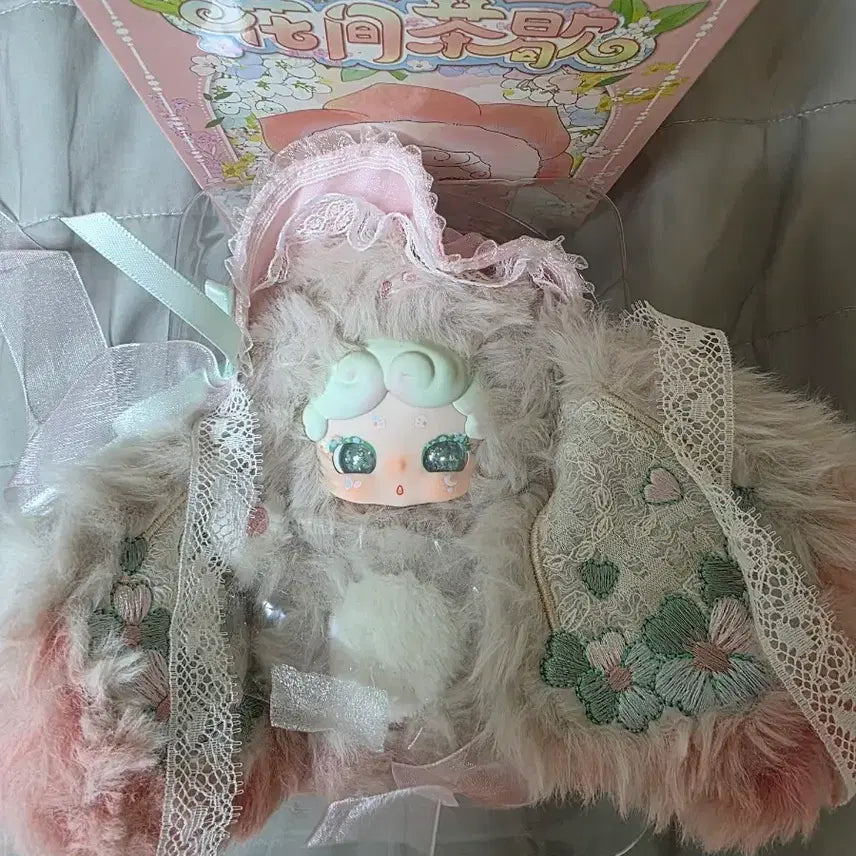 [BUNJANG] Bamtori Teatime Hidden Two-Eye Odd-Eye (Rare) / 밤토끼 티타임 히든 투눈 오드아이 (레어)