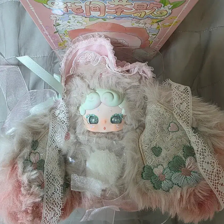 [BUNJANG] Bamtori Teatime Hidden Two-Eye Odd-Eye (Rare) / 밤토끼 티타임 히든 투눈 오드아이 (레어)