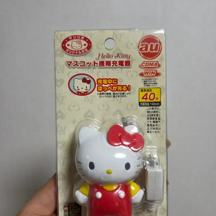 [BUNJANG] Sanrio Classic Kitty Portable Charger / 산리오 고전키티 키티 휴대폰 충전기 보조 배터리