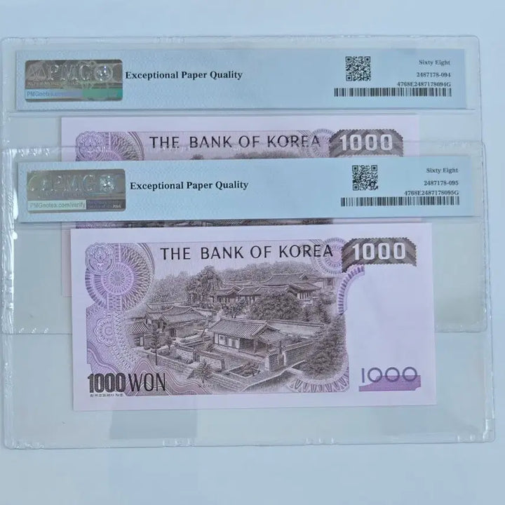 [BUNJANG] Bank of Korea 1,000 Won PMG 68 Consecutive Pair / 한국은행 2차 천원 68등급 연속번호 2장 일괄